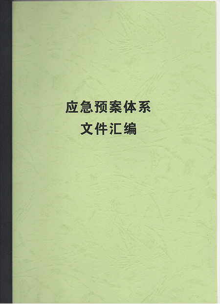 cq9电子平台网站 cq9电子平台网站