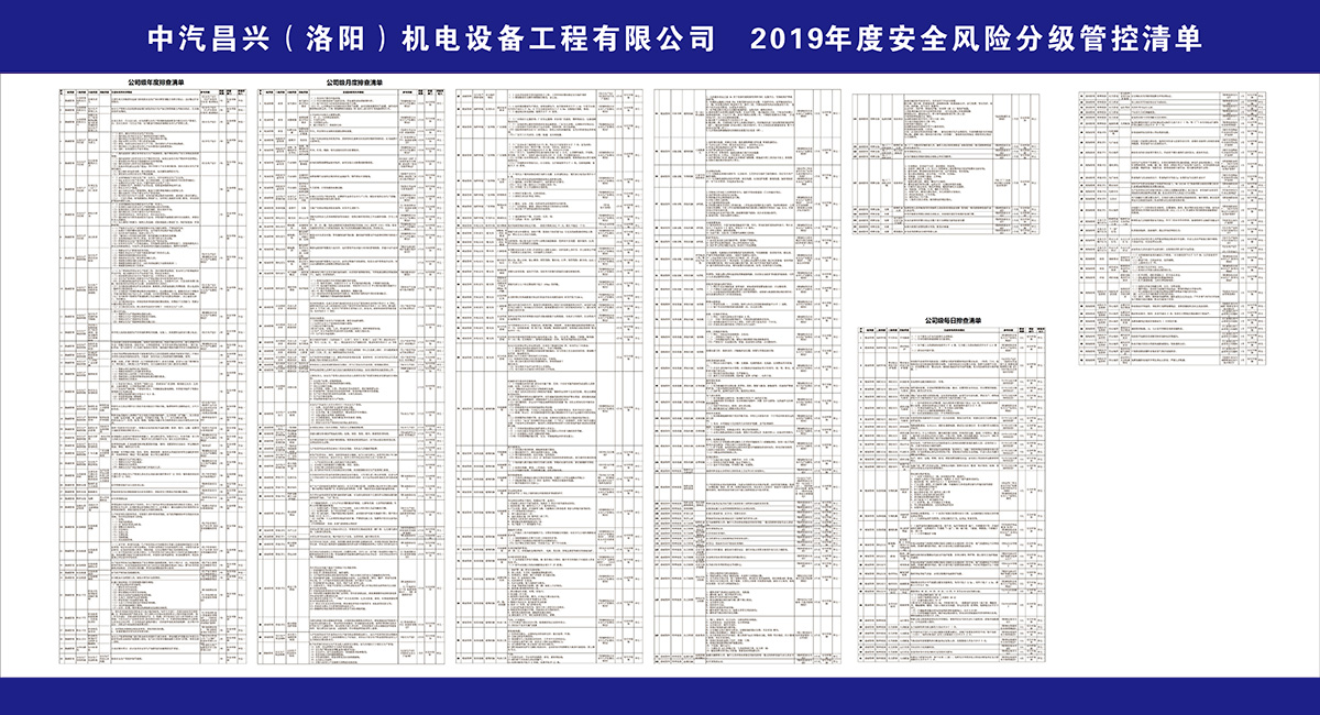 cq9电子平台网站