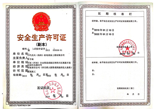 cq9电子平台网站 cq9电子平台网站