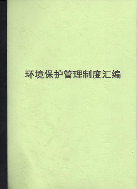 cq9电子平台网站 cq9电子平台网站