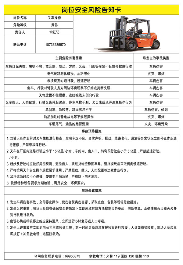 Changxing (Luoyang) Mechanical ＆ Electrical Engineering CO., LTD. Of AE