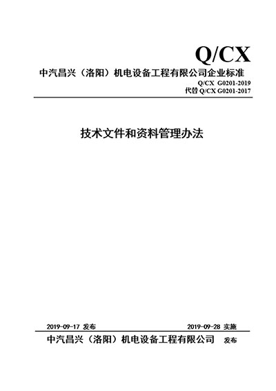 cq9电子平台网站 cq9电子平台网站