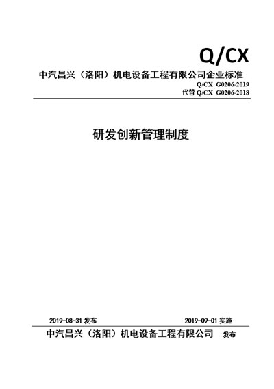 cq9电子平台网站 cq9电子平台网站