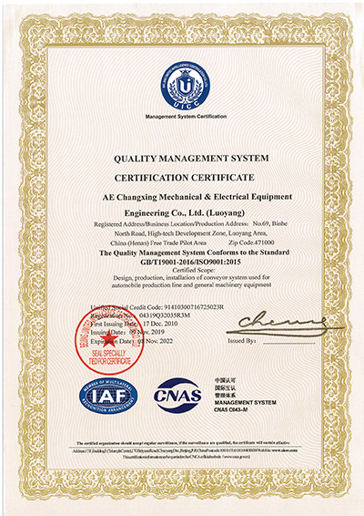 Changxing (Luoyang) Mechanical ＆ Electrical Engineering CO., LTD. Of AE